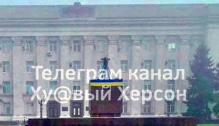 Χερσώνα: Υψώθηκε η σημαία της Ουκρανίας στην περιοχή - Αποσύρθηκαν τα ρωσικά στρατεύματα