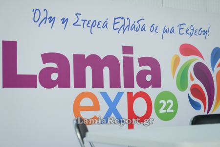 Αναλυτικά όλο το πρόγραμμα της «Lamia Expo 22»