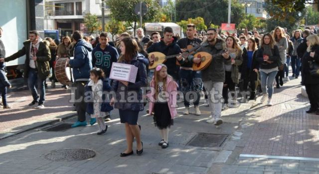 Το Μουσικό Σχολείο Λαμίας βγήκε στους δρόμους για καλό σκοπό (ΒΙΝΤΕΟ- ΦΩΤΟ)