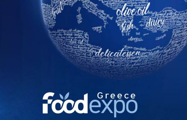 6η Διεθνή Έκθεση Τροφίμων και Ποτών «FOOD EXPO 2019»