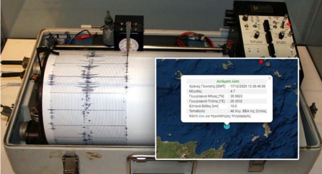 Ισχυρός σεισμός αισθητός στην Κρήτη