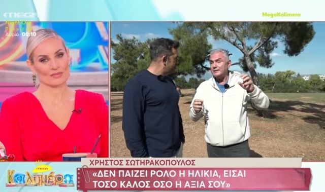 Χρήστος Σωτηρακόπουλος: Δεν ήθελα να φύγω από την ΕΡΤ, το έκανα με βαριά καρδιά