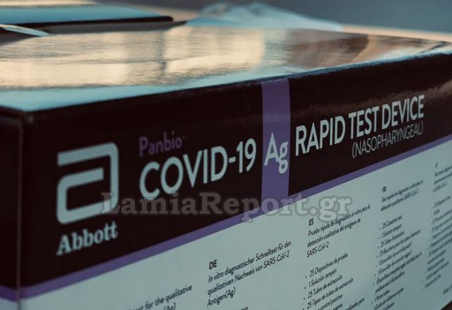 Διενέργεια rapid tests αύριο στη Στυλίδα