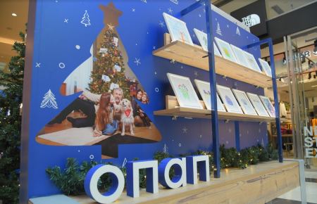 Τα Ευχοστολίδια έκαναν την προσφορά χριστουγεννιάτικη παράδοση – Για 10η συνεχή χρονιά ο ΟΠΑΠ κάνει πραγματικότητα χιλιάδες παιδικές ευχές