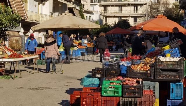 Δήμος Λαμιέων: Οι λαϊκές αγορές Τετάρτης και Πέμπτης