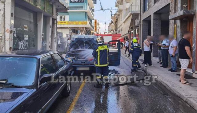 Λαμία: Αυτοκίνητο τυλίχτηκε στις φλόγες στο κέντρο της πόλης (ΒΙΝΤΕΟ)