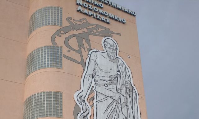 Αλλάζει όψη το Πανεπιστημιακό Νοσοκομείο της Λάρισας