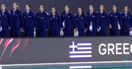 Ελλάδα - Ολλανδία για μία θέση στα ημιτελικά στο Παγκόσμιο Πρωτάθλημα πόλο γυναικών