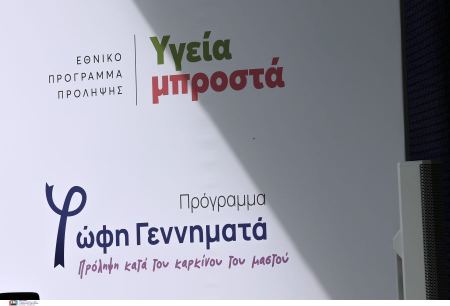 Η Ελλάδα πήρε 3 βραβεία από τον Παγκόσμιο Σύνδεσμο Καινοτομίας και Τεχνολογίας WITSA - Κ. Μητσοτάκης: «Η χώρα διαμορφώνει τις εξελίξεις»