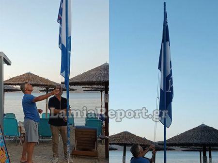 Στην παραλία της Γλύφας και πάλι η γαλάζια σημαία