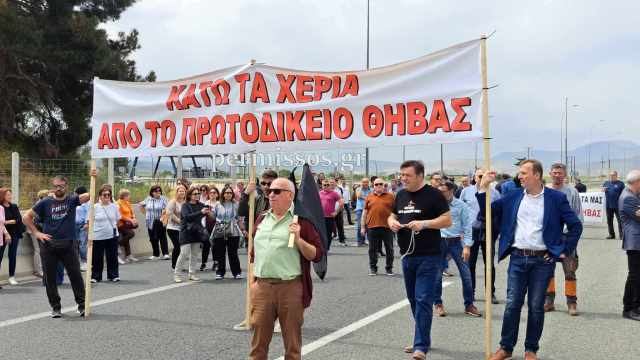 Έκλεισαν την εθνική οδό οι κάτοικοι της Θήβας (ΒΙΝΤΕΟ)