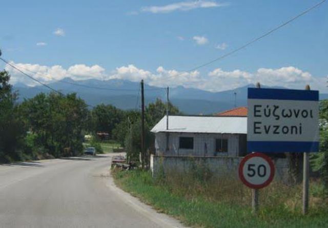 Κορωνοϊός: Οκτώ κρούσματα σε ανύπαρκτο χωριό στην Ευρυτανία!