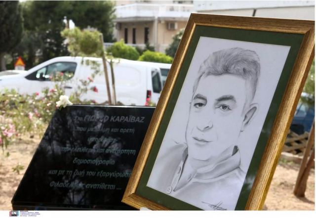 Γιώργος Καραϊβάζ: Τα νέα στοιχεία με το λευκό βαν για τη δολοφονία του και οι δηλώσεις της χήρας του