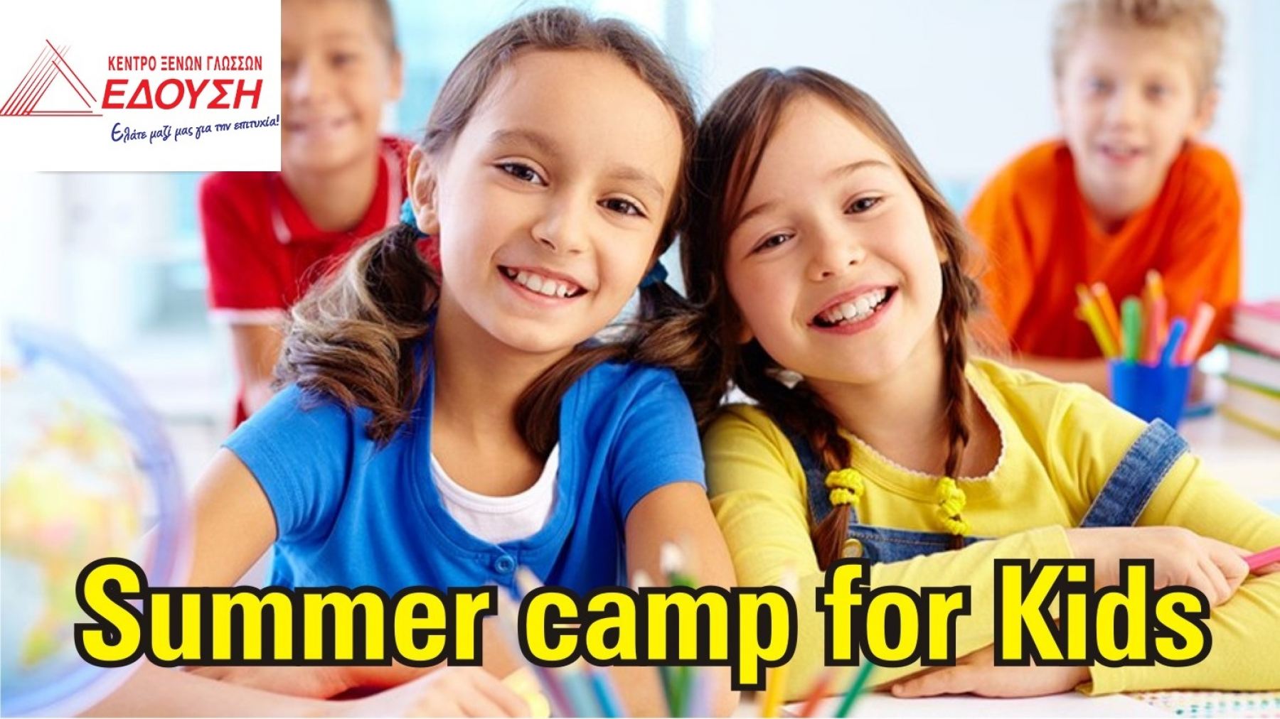 Λαμία: Το πρώτο English Summer Camp της πόλης ξεκίνησε - Δήλωσε συμμετοχή!