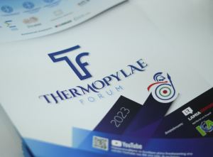 Δείτε ζωντανά το «Thermopylae forum»