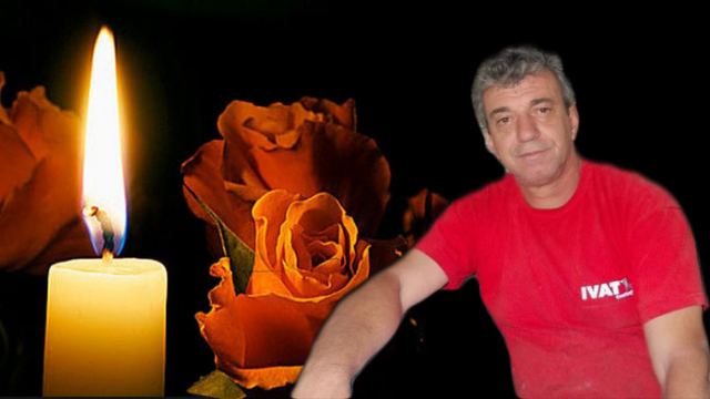 Πένθος στη Λαμία για την απώλεια του Χρήστου Γιαννακού
