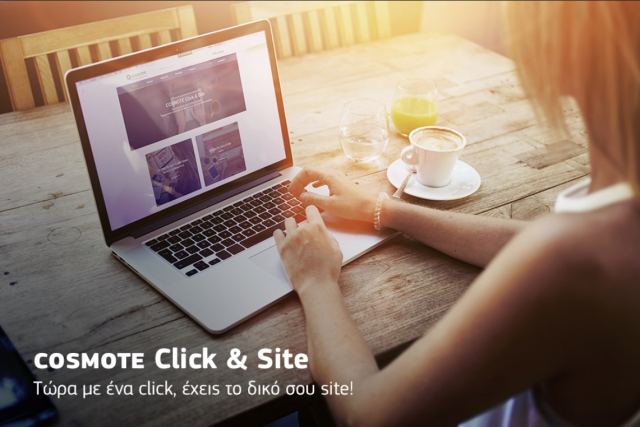 Νέα υπηρεσία COSMOTE Click &amp; Site για τη δημιουργία εταιρικής ιστοσελίδας με ένα κλικ