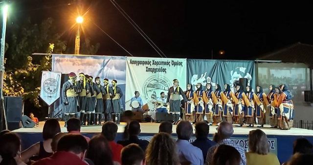 Σπερχειάδα: Με μεγάλη επιτυχία πραγματοποιήθηκε το 15ο Φεστιβάλ Παραδοσιακών Χορών Αθανάσιος Ακρίδας