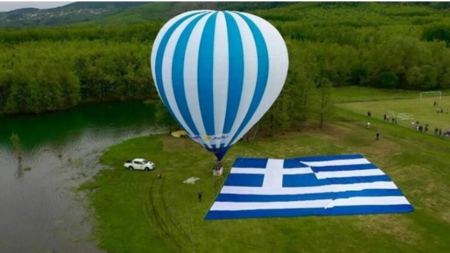 Στη λίμνη Πλαστήρα θα υψωθεί σήμερα η μεγαλύτερη ελληνική σημαία - Με δύο αερόστατα