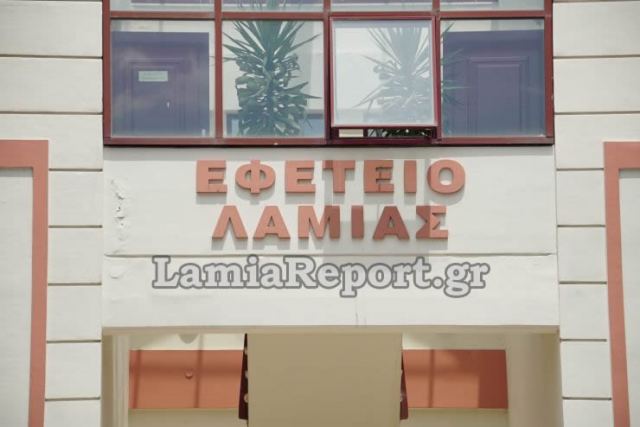 Από το Εφετείο Αθηνών η νέα Πρόεδρος του Εφετείου Λαμίας