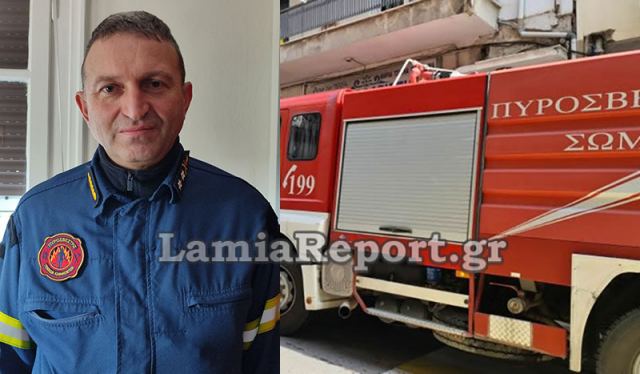 Ο Δημ. Καρασαββίδης νέος Συντονιστής της Πυροσβεστικής για Στερεά Ελλάδα και Θεσσαλία