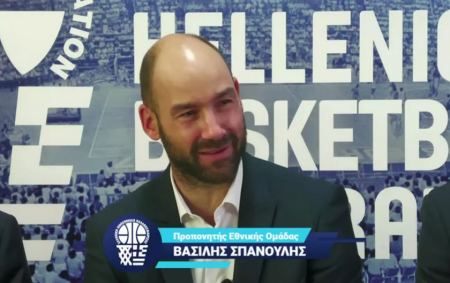 Βασίλης Σπανούλης: «Θα κάνω τα πάντα για την Εθνική μπάσκετ - Να είναι ΟΜΑΔΑ μέχρι τέλους»