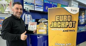 Το Eurojackpot αποκλειστικά στα καταστήματα ΟΠΑΠ