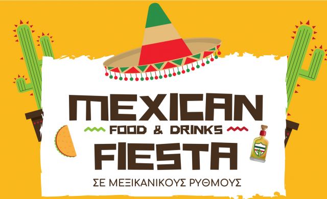 Viva Mexico! - Μια μοναδική Μεξικάνικη γιορτή, αύριο Σάββατο στο Nisi!