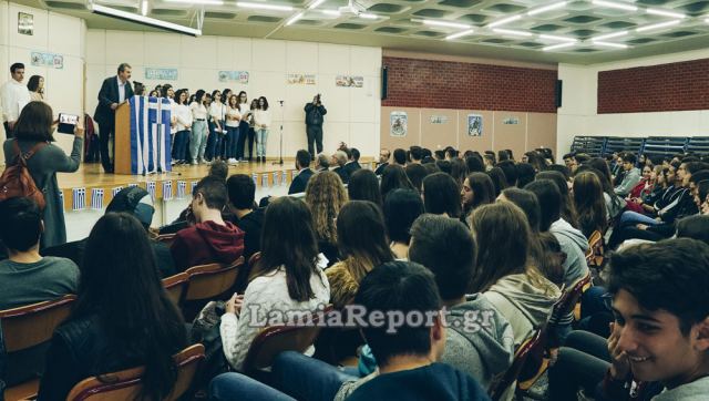 Λαμία: Απονεμήθηκαν στους αριστούχους μαθητές τα «Μουστάκεια Βραβεία»
