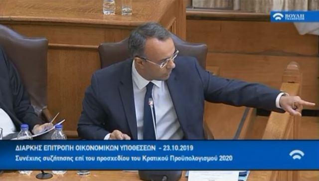 Ο υπουργός Οικονομικών Χρήστος Σταϊκούρας για το σχέδιο προϋπολογισμού 2020
