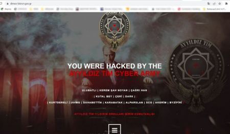 Τούρκοι χάκαραν την ιστοσελίδα του Δήμου Λοκρών