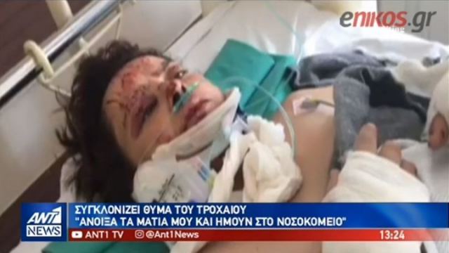 Η συγκλονιστική μαρτυρία της γυναίκας που έπεσε θύμα τροχαίου στο κέντρο της Αθήνας - ΒΙΝΤΕΟ