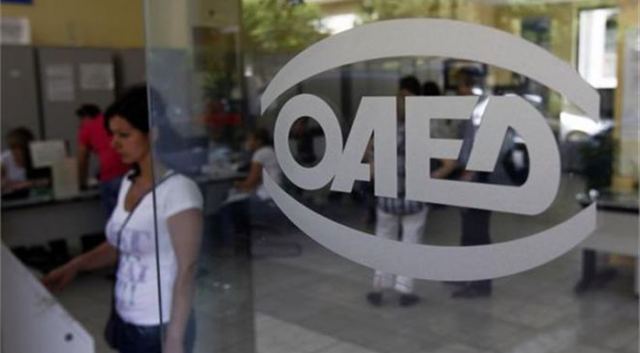 ΟΑΕΔ: Συνεχίζονται το Μάιο η καταβολή της παράτασης των επιδομάτων