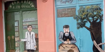 Ένα χωριό στις Σέρρες, πραγματική ζωγραφιά - Σαν σκηνικό θεάτρου (ΦΩΤΟ)
