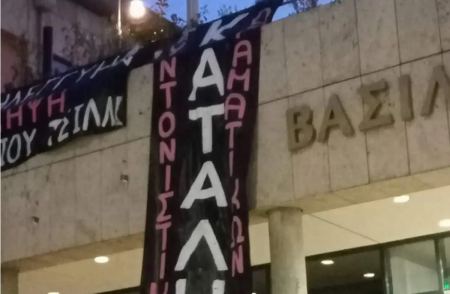 Θεσσαλονίκη: Υπό κατάληψη το Βασιλικό Θέατρο, ματαιώθηκε η παράσταση του Γιώργου Καπουτζίδη