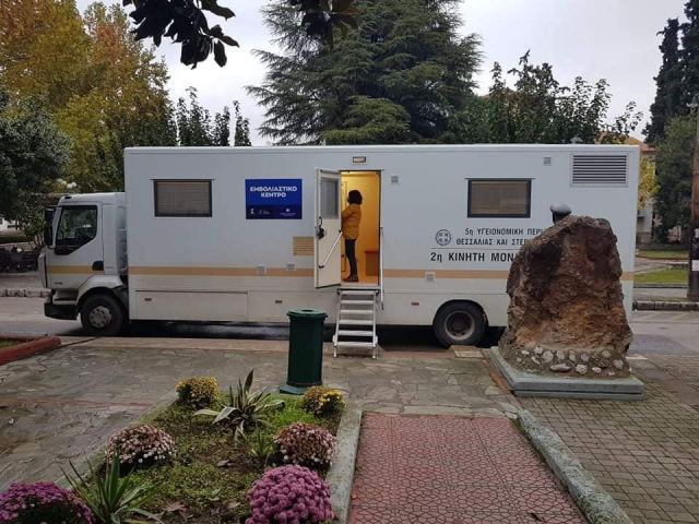 Ολοκληρώθηκαν οι εμβολιασμοί με την Κινητή Ομάδα στο Δήμο Αμφίκλειας - Ελάτειας