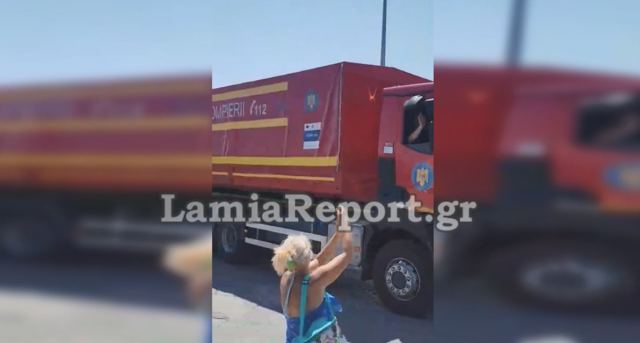 Γλύφα: Με χειροκροτήματα αναχώρησαν οι Ρουμάνοι πυροσβέστες - ΒΙΝΤΕΟ