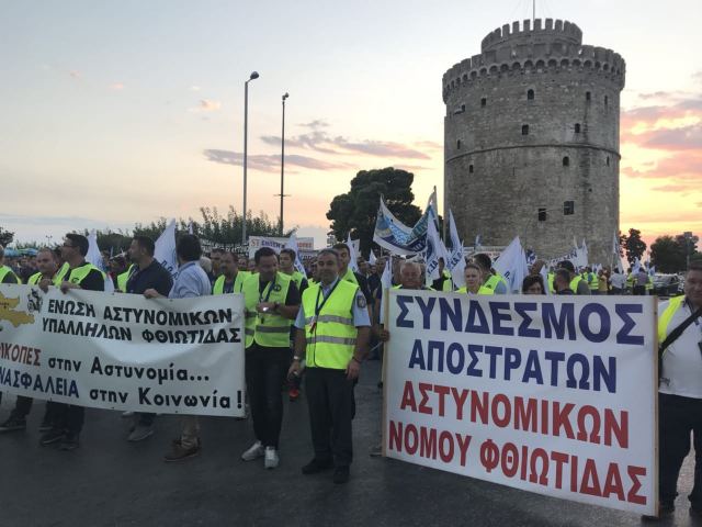 Δυναμική συμμετοχή των Αστυνομικών της Φθιώτιδας στην ένστολη διαμαρτυρία στο Λευκό Πύργο