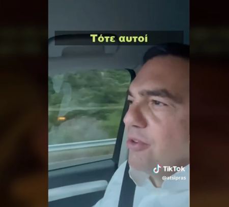 «Σούπα το ντιμπέιτ, ε;»: Το βίντεο του Αλέξη Τσίπρα στο TikTok και το σχόλιο για τον Μητσοτάκη