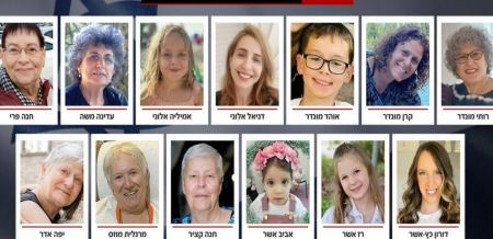 Αυτοί είναι οι 13 Ισραηλινοί όμηροι που απελευθέρωσε η Χαμάς