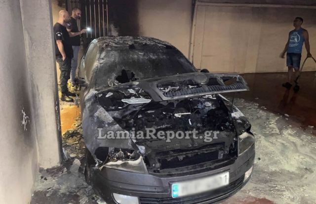 Λαμία: Έκαψαν το αυτοκίνητο του π. Αρχιφύλακα των φυλακών Δομοκού (ΒΙΝΤΕΟ-ΦΩΤΟ)