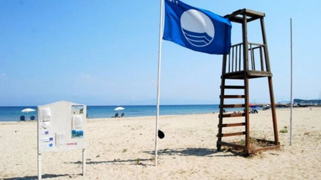 Φθιώτιδα: Πέντε οι «Γαλάζιες Σημαίες» σε τρεις Δήμους