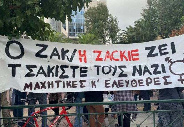 Ζακ Κωστόπουλος: Διακοπή λόγω κορονοϊού στη δίκη για τις 6 Νοεμβρίου