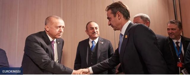 Τηλεφωνική επικοινωνία Μητσοτάκη - Ερντογάν- Συμφώνησαν ανοιχτούς διαύλους επικοινωνίας