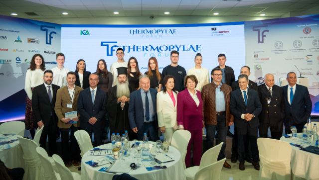 «Thermopylae Forum II»: Βραβεύτηκαν οι 10 πρώτοι των Πανελλαδικών 2023