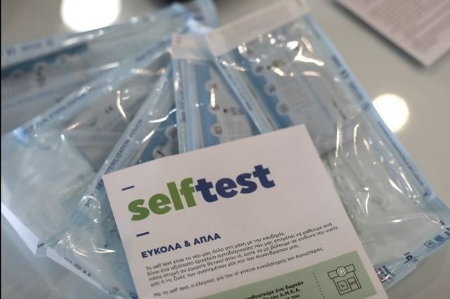 Self test: Από αύριο Πέμπτη 1/7 ξεκινά και πάλι η δωρεάν διάθεση - Ποιους αφορά