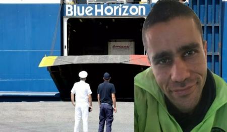 Blue Horizon: Ολοκληρώθηκε η κύρια ανάκριση στην υπόθεση δολοφονίας του Αντώνη Καργιώτη στον Πειραιά