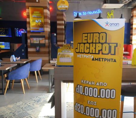 Eurojackpot: Απόψε στις 21:00 η κλήρωση για τα 17 εκατ. ευρώ – Κατάθεση δελτίων αποκλειστικά στα καταστήματα ΟΠΑΠ μέχρι τις 19:00