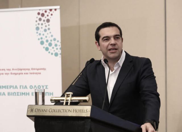 Τσίπρας: Ο ΣΥΡΙΖΑ δεν επιθυμεί να αλώσει το ΚΙΝΑΛ