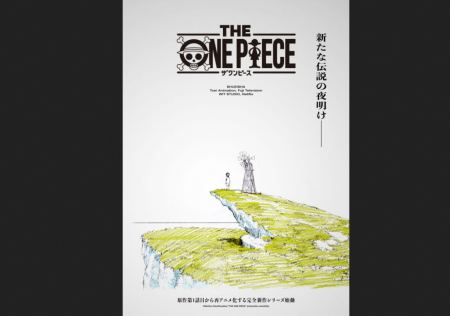 Netflix: Η νέα σειρά άνιμε «THE ONE PIECE» ξεκινά ένα νέο ταξίδι στο έπος του Ανατολικού Μπλε